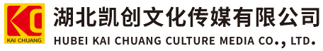 石渠墙体彩绘-石渠门头店招-石渠文化墙-石渠店面装修-石渠标识牌-石渠墙体广告石渠活动搭建-石渠广告公司-湖北凯创文化传媒有限公司