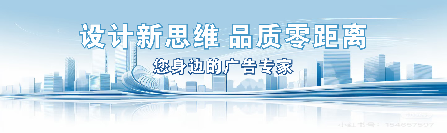 石渠凯创传媒-全方位宣传渠道