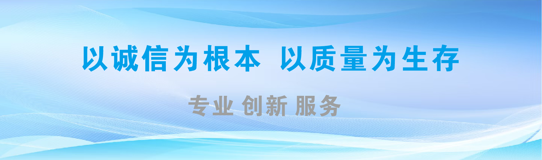 石渠凯创传媒-全国户外广告发布商
