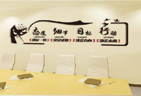 石渠企业文化墙主要展示什么？