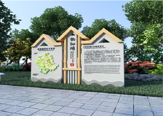 石渠景区标识标牌设计要求。