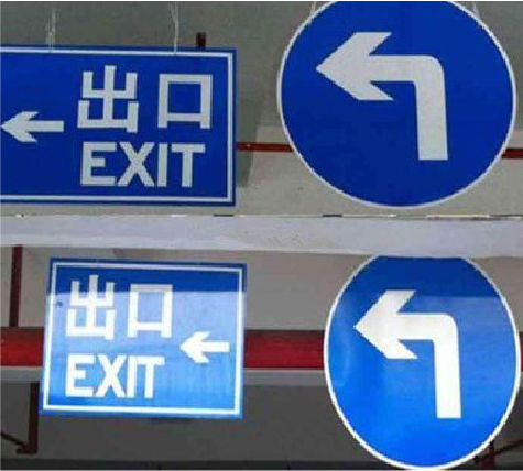 石渠在日常生活中如何区分标识与标牌？