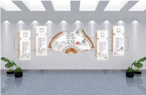 石渠企业文化墙设计的核心要素。