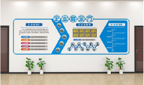 石渠设计师必看的文化墙设计定律。