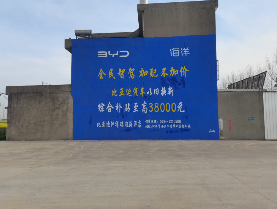 石渠墙固是否有必要刷？