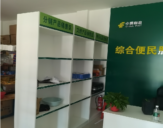 石渠邮政快递点装修