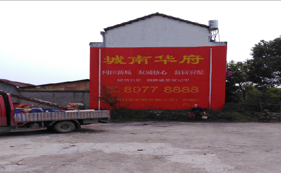 石渠墙体彩绘如何呈现最大效果？