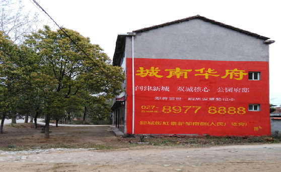 石渠分析哪些行业适合做墙体广告？