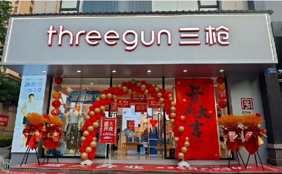 石渠店面装修风格有哪几种及特点？