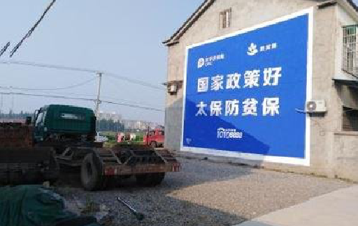 石渠在城镇刷墙体广告会有效果吗？