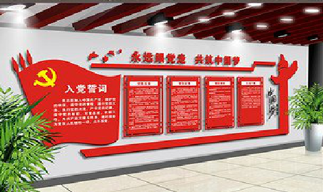 石渠党建文化墙设计成什么样式的合适?