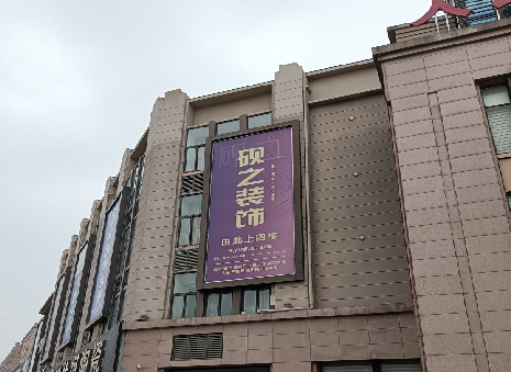 石渠高空喷绘如何安装？