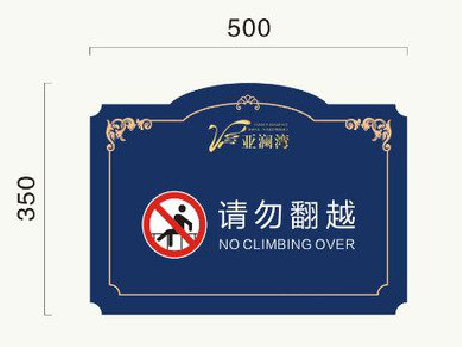 石渠在标牌设计中，如何满足客户需求？