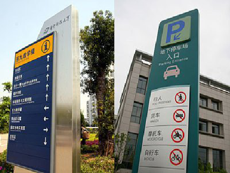 石渠如何维护和保养标识标牌？