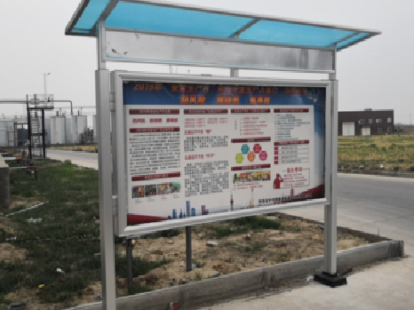 石渠宣传栏制作要注意哪些细节？