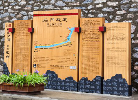 石渠景区标识牌居然有这么多功能，让我来告诉你吧!