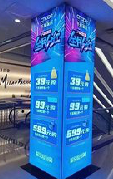 石渠三面立柱灯箱如何制作？