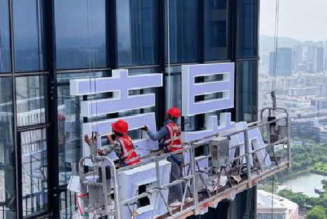 石渠玻璃上安装发光字怎么固定呢？