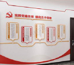 石渠党建文化墙设计方法有哪些？